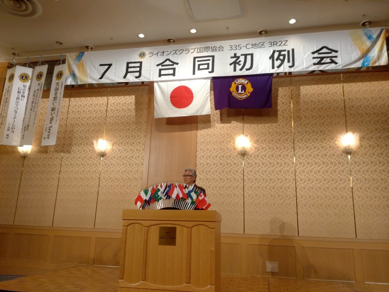 02_3R2Z合同初例会_250723_2